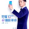 Huawei-Honor-10-Invite-1