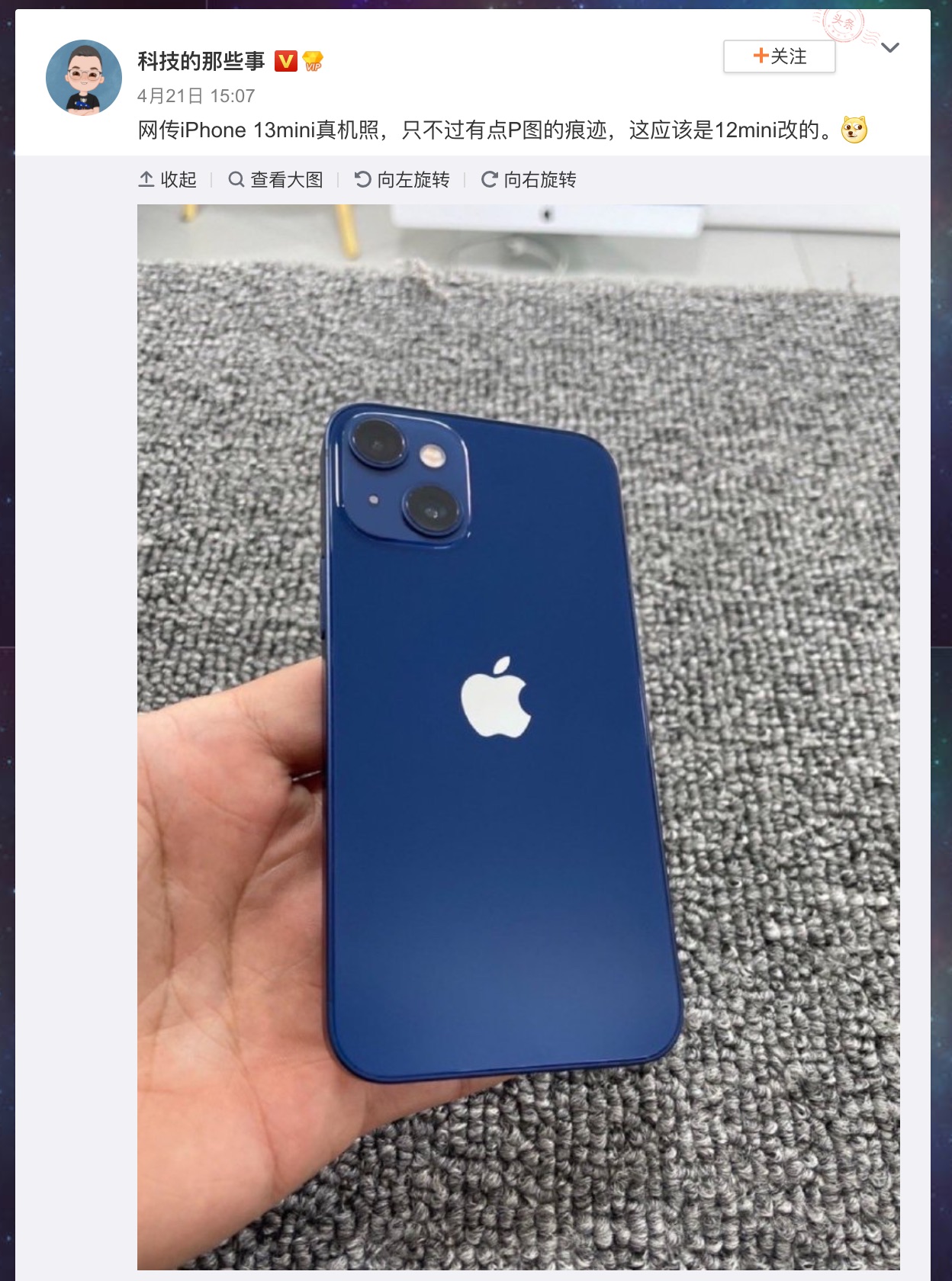 「iPhone13 mini」ブルーのプロトタイプ写真？