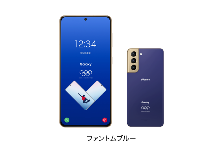 Galaxy S21 5G Olympic Games Edition SC-51B