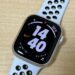Apple Watch Series 7、Nikeモデル。スターライト、1日使っての感想レビュー