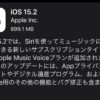 iOS15.2