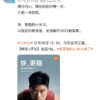 Xiaomi 12 Weibo