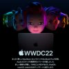 WWDC22発表
