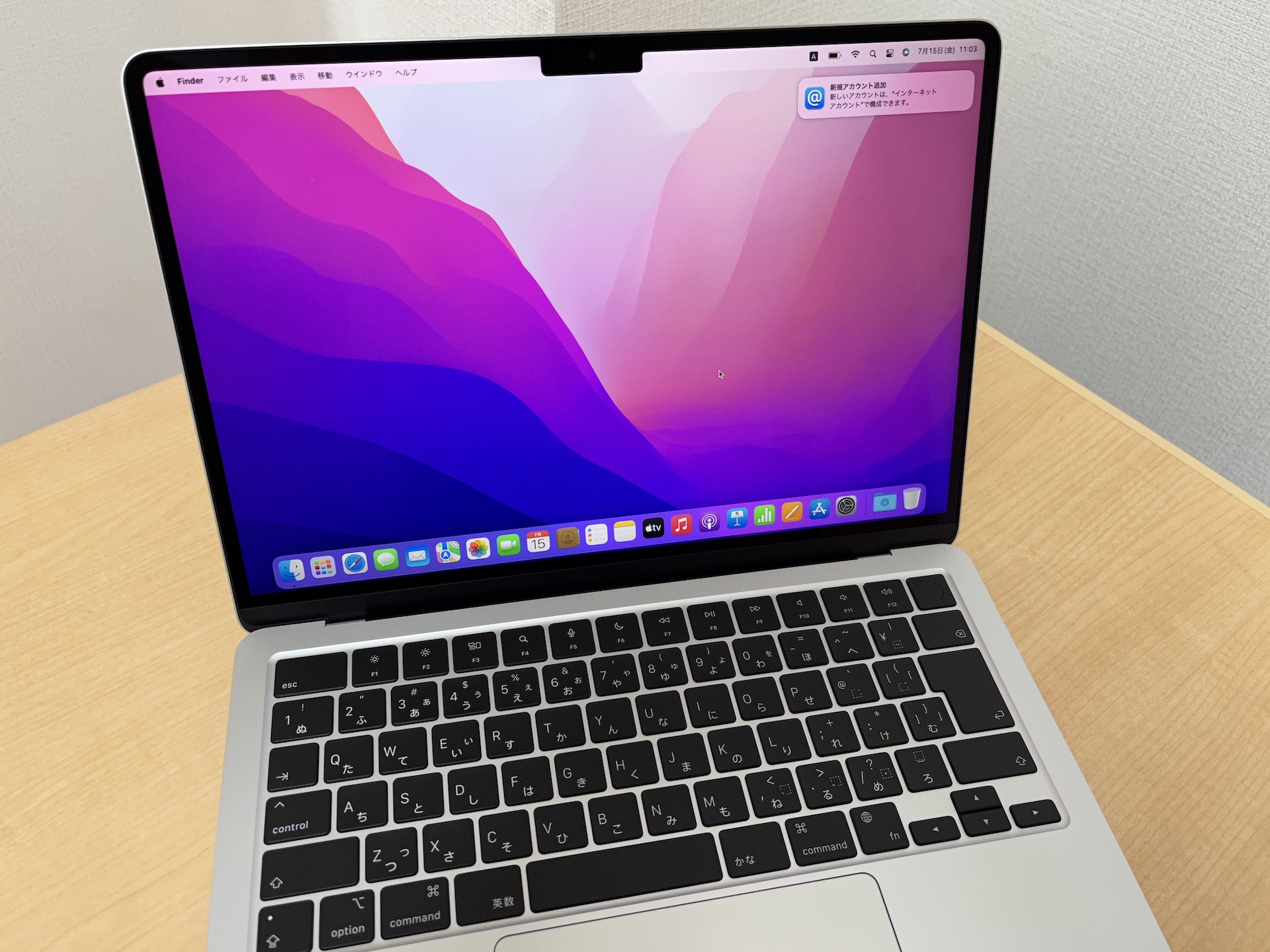 M2チップ搭載MacBook Air（2022）シルバーを購入。開封写真。簡単な 