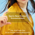 Sony、新製品を9月1日発表。Xperia 5Ⅳを発表？