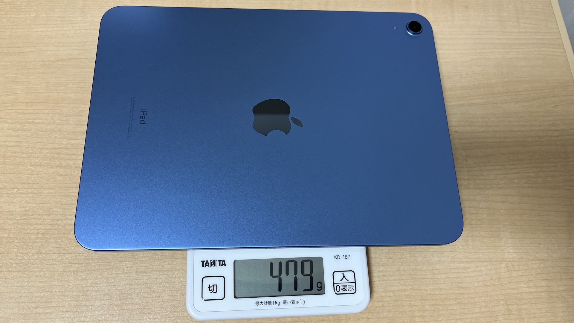 iPad・第10世代。2022。ブルーの重さ