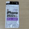 iPhone14 Proケース。100円ショップ