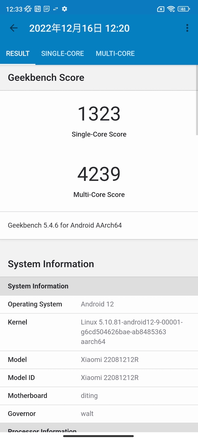 Xiaomi 12T Pro。Geekbench5