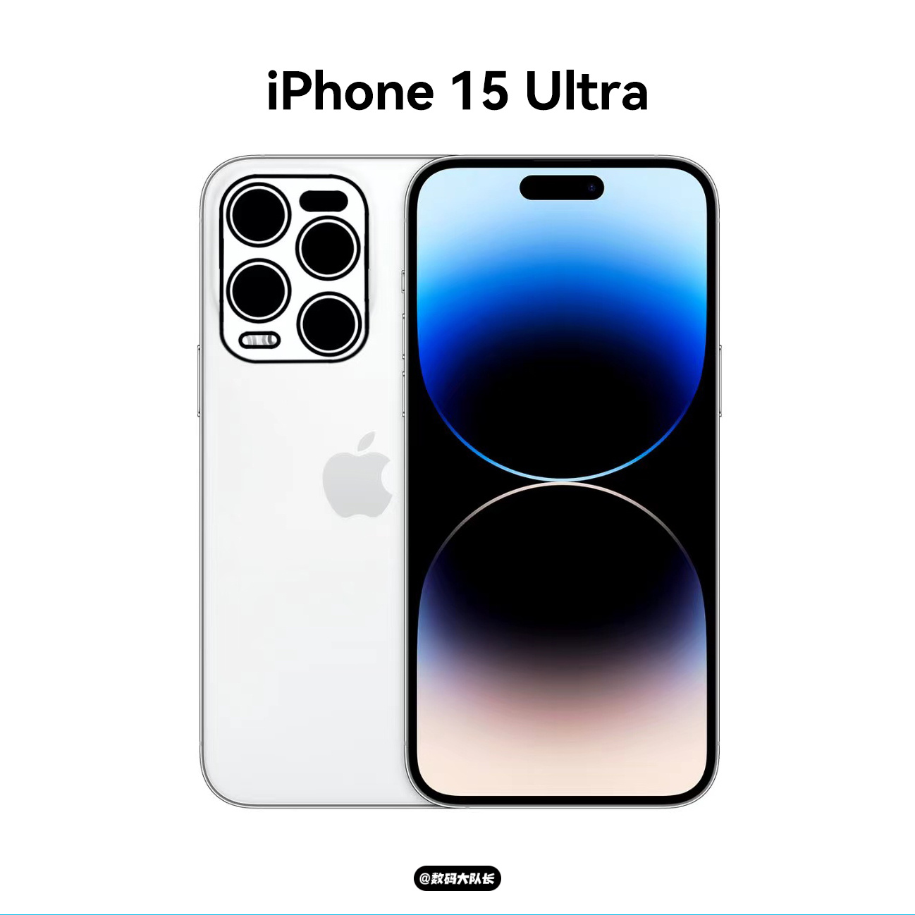 iPhone15 Ultra、４眼カメラ