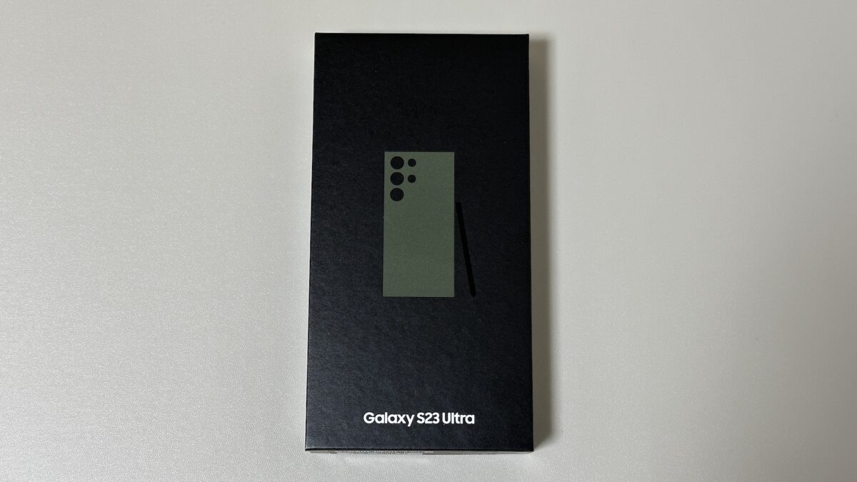 Galaxy S23 Ultraの外箱・パッケージ