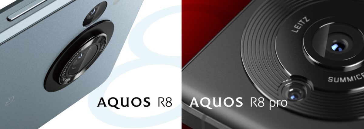 AQUOS R8/R8 Pro