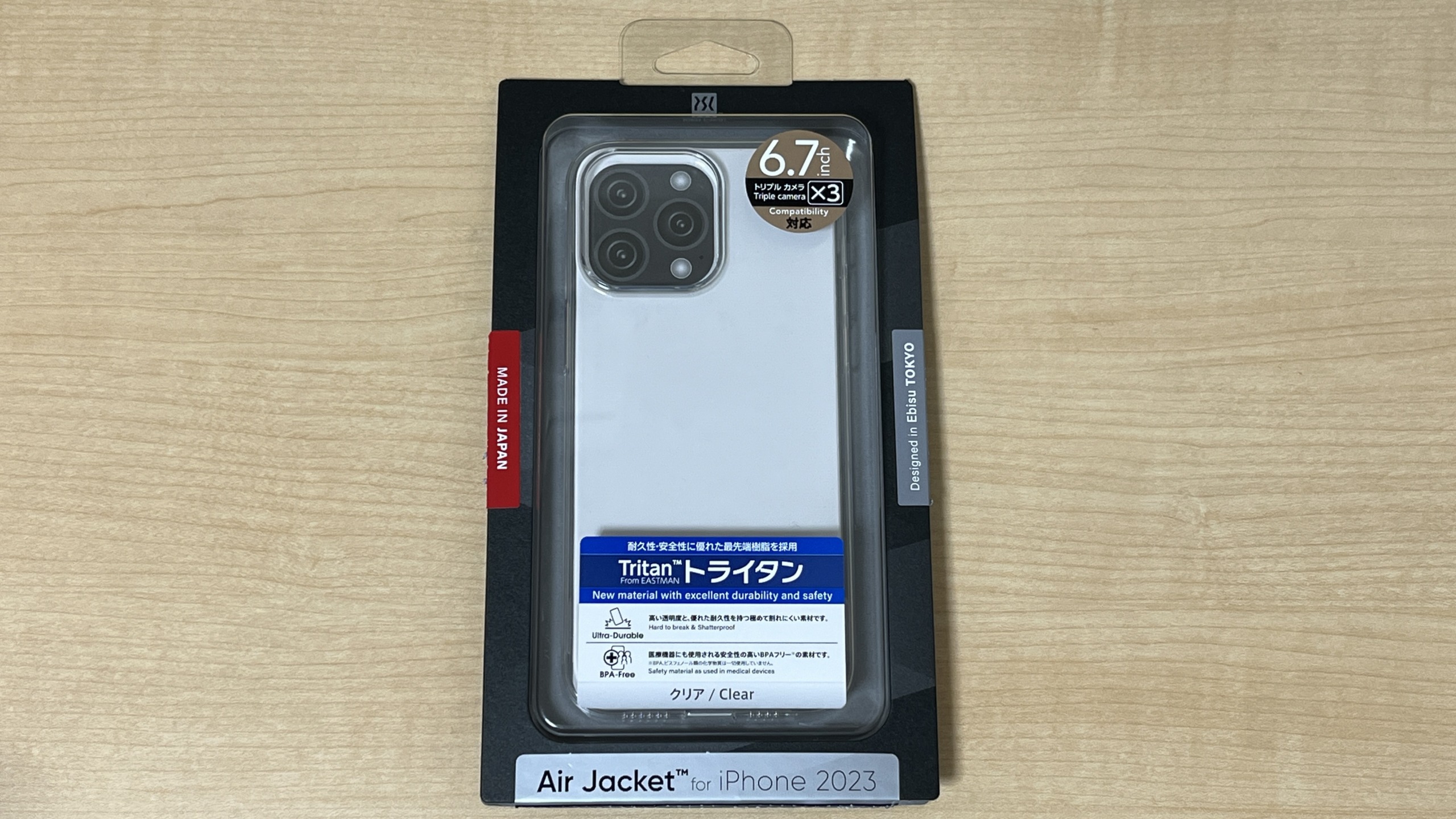 Air Jacket for iPhone 15 Pro Max(クリア)のパッケージ