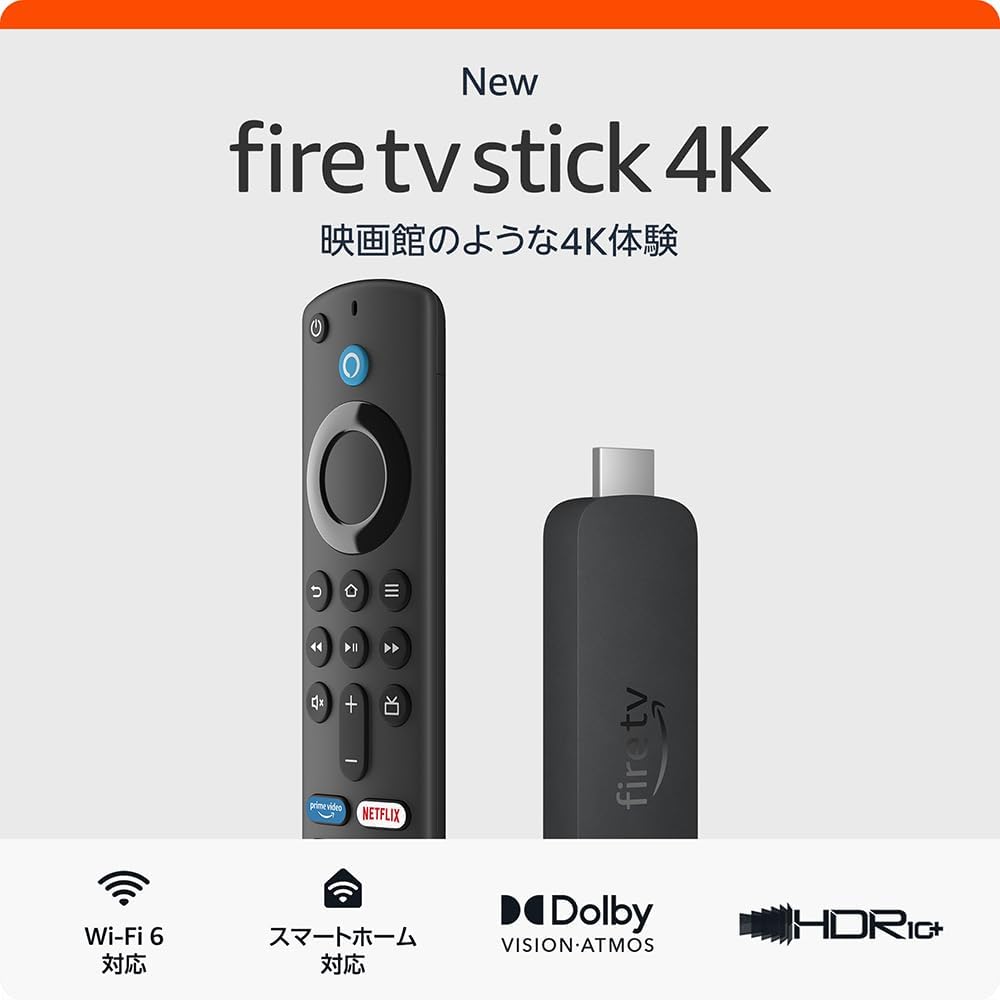 Fire TV Stick 4K 第2世代
