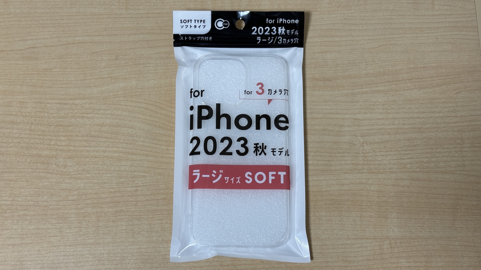 iPhone15 Pro Maxの100円ショップのソフトケース