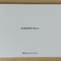【Xiaomi Pad 6】購入。開封写真。ミストブルー。簡単な感想レビュー。ベンチマークなど