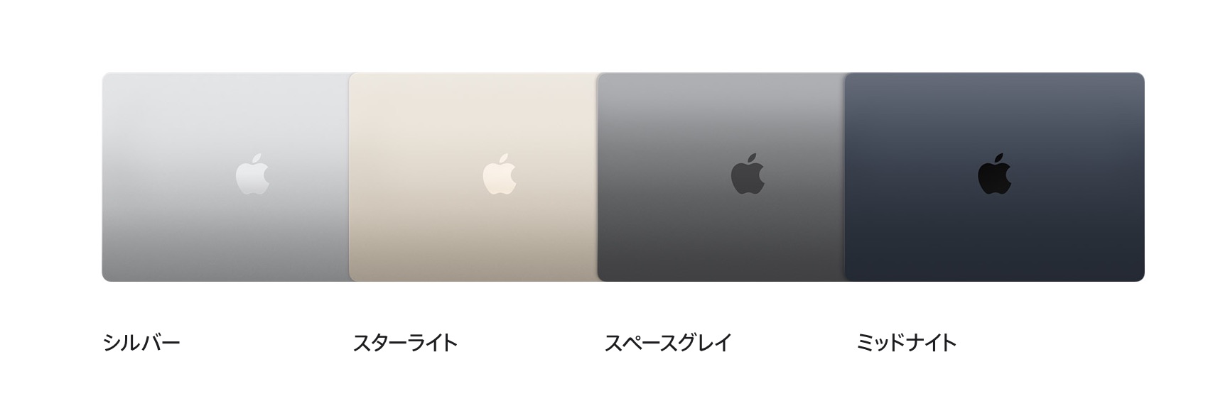 M3搭載MacBook Air（2024）のカラー