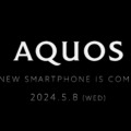 シャープが5月8日（水）に新スマホを発表。AQUOS R9？AQUOS wish4？